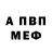 Амфетамин VHQ Play Krierka