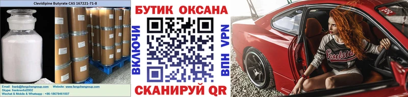 магазин  наркотиков  Горячеводский  БУТИРАТ жидкий экстази 
