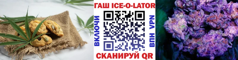 Еда ТГК марихуана  где купить наркоту  Горячеводский 