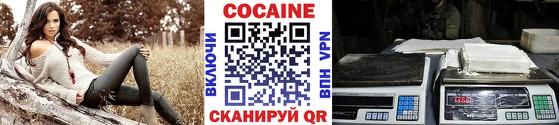сколько стоит  Горячеводский  Cocaine Fish Scale 