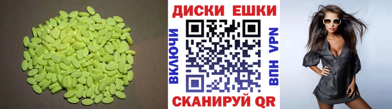 что такое   гидра ссылки  Экстази бентли  Горячеводский 