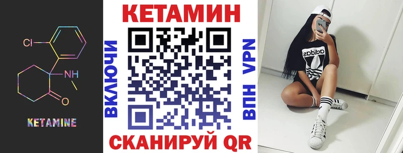 гидра рабочий сайт Горячеводский КЕТАМИН VHQ