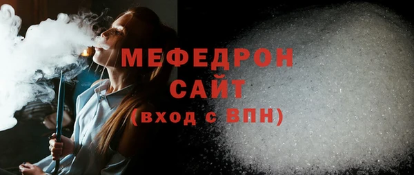 крисы Абдулино