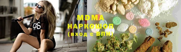 соль ск Абаза