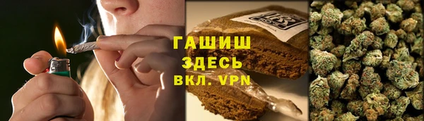 гидропоника Куйбышев