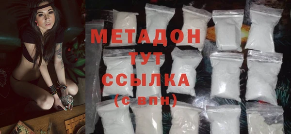 не бодяженный Абинск