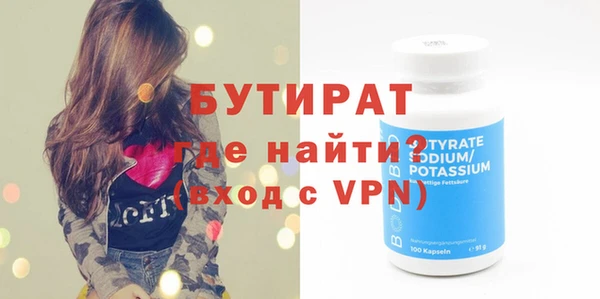 соль ск Абаза