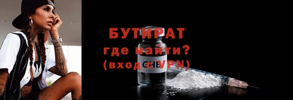 соль ск Абаза