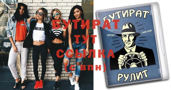 крисы Абдулино