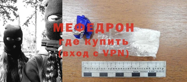 соль ск Абаза