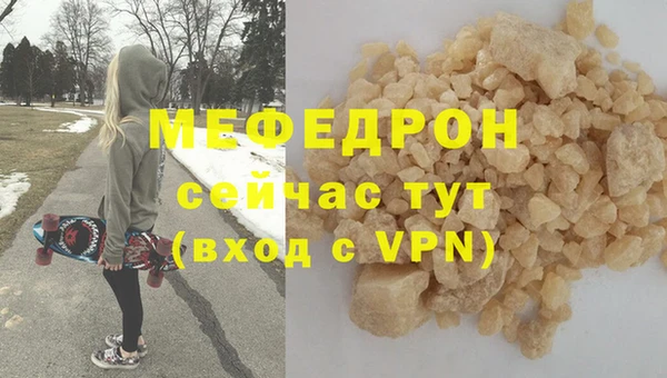 соль ск Абаза