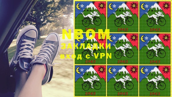 не бодяженный Абинск