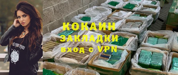 а пвп мука Красноперекопск