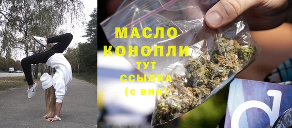 крисы Абдулино