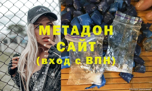 не бодяженный Абинск