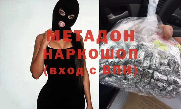 соль ск Абаза