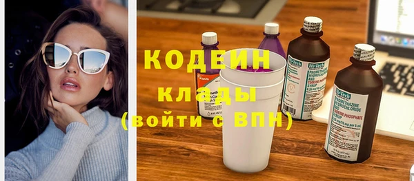 не бодяженный Абинск