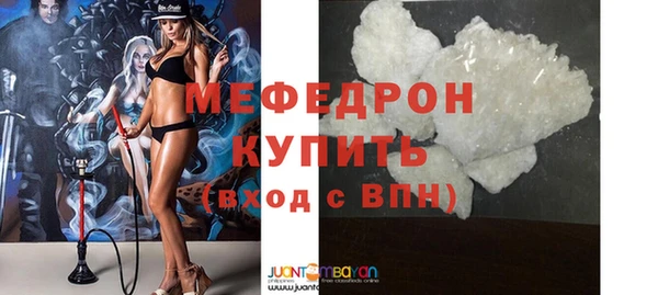 крисы Абдулино