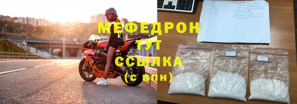 крисы Абдулино