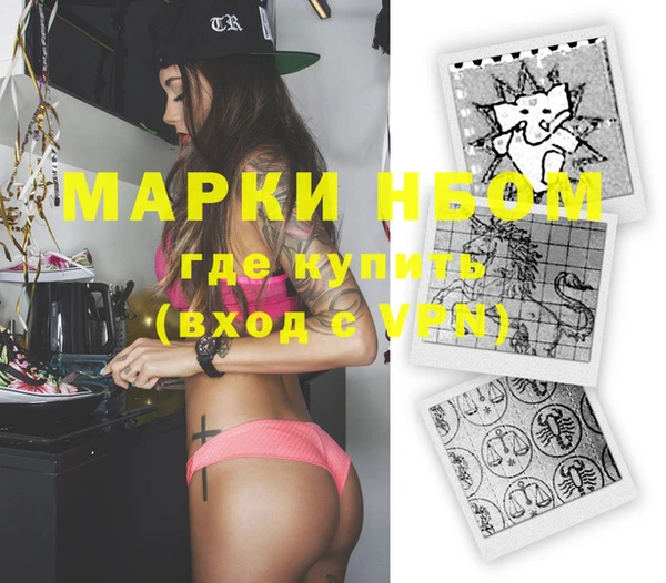 не бодяженный Абинск