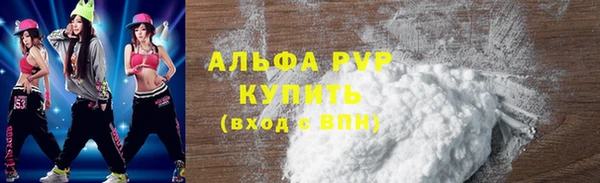 соль ск Абаза