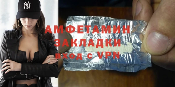 крисы Абдулино