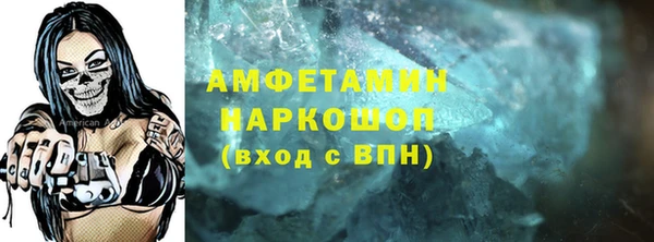 соль ск Абаза
