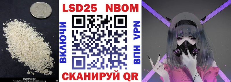 LSD-25 экстази ecstasy  маркетплейс наркотические препараты  Горячеводский 