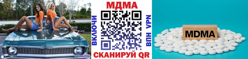 гидра маркетплейс  Горячеводский  МДМА Molly 