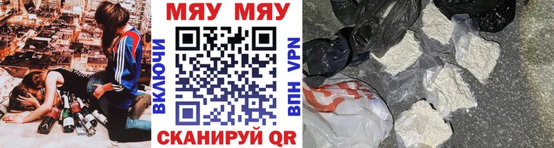 Мефедрон мука  Горячеводский 