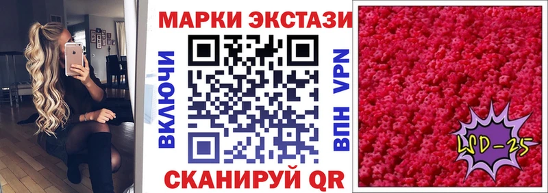 где купить   Горячеводский  Наркотические марки 1,5мг 